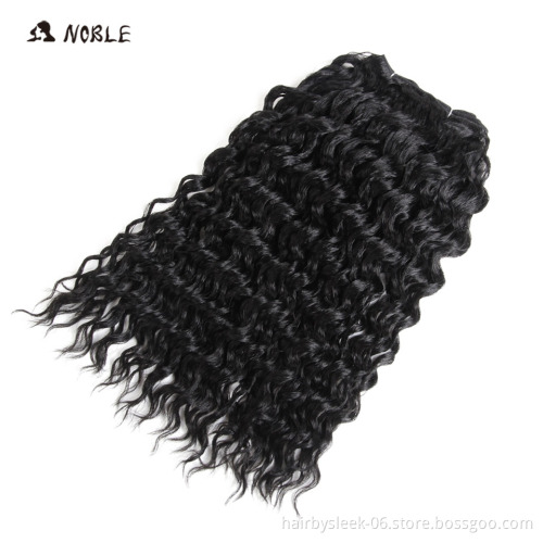 Noble Long Curly Synthetic Hair Weave For Black Women 16 Inch Hair Weave Bundles 120g One Pack Ombre Color Hair Extensions